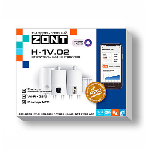 Контроллер отопительный ZONT H-1V.02