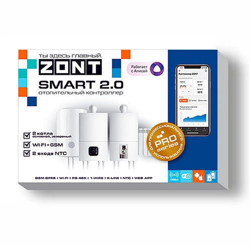 Контроллер отопительный ZONT Smart 2.0