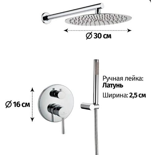 Душевая система скрытого монтажа GB5099CR-3 Grocenberg хром