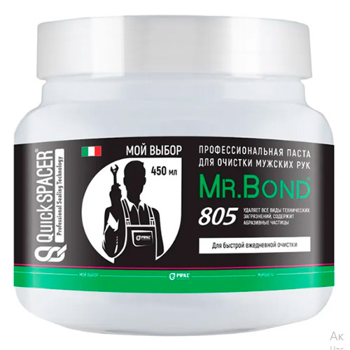Паста для очистки мужских рук 450 гр. Mr. Bond