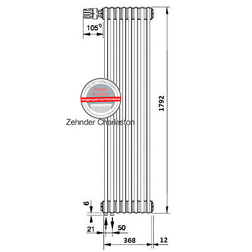 Радиатор Zehnder Charleston Completto 3180/8 с нижним подключением