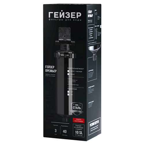 Корпус Гейзер Премьер 10SL 3/4"