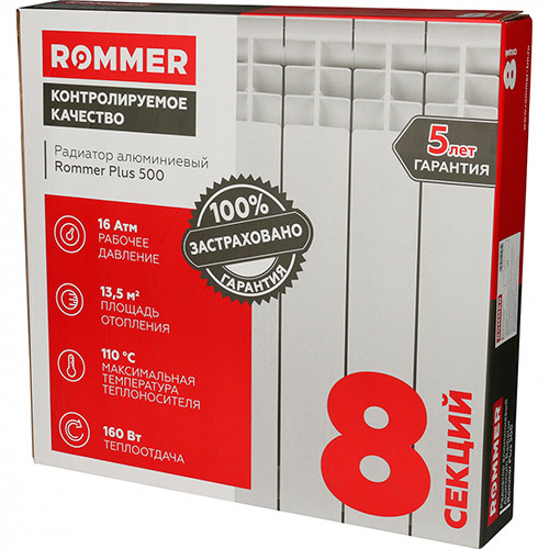 Радиатор алюминиевый Plus 500 Rommer 8 секций