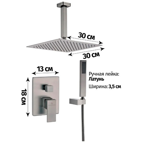 Душевая система скрытого монтажа GB5089BG-4 Grocenberg графит (оружейная сталь)
