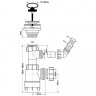 Сифон бутылочный 1 1/4"х32мм MRW240WM McAlpine