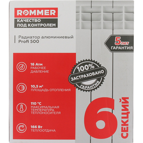 Радиатор алюминиевый Profi 500 Rommer 6 секций