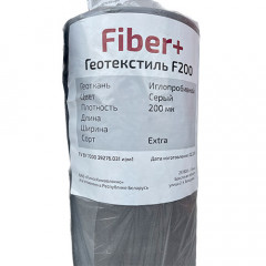Геотекстиль Fiber+ 200 г/кв.м иглопробивной 1х100 м (100 м2)
