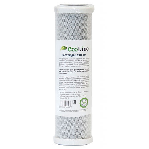 Картридж Slim Line 10" CTO EcoLine прессованный уголь